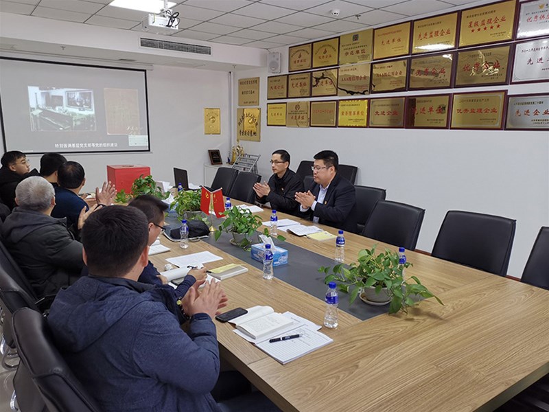 公司召開(kāi)1月黨員大會(huì)